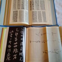 日本書道学院　書の光　の画像