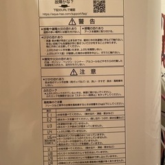 AQUA AQW-VA8M(W) 2021年製