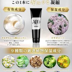 除毛クリーム メンズ 低刺激 嫌なニオイ控えめ 医薬部外品 210g 日本製の画像