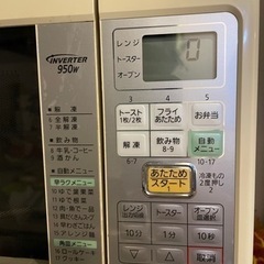 電子レンジの画像