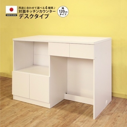 キッチンカウンター　間仕切り　レンジ台