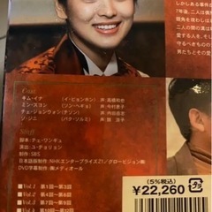 韓国ドラマ✨オールイン✨運命の愛✨DVD-BOX✨10枚セット✨の画像