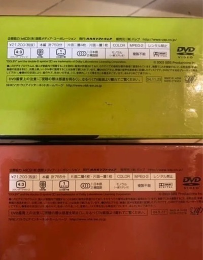 韓国ドラマ✨オールイン✨運命の愛✨DVD-BOX✨10枚セット✨
