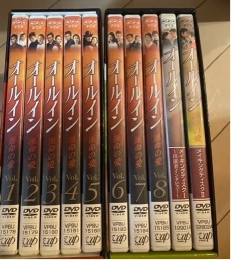 韓国ドラマ✨オールイン✨運命の愛✨DVD-BOX✨10枚セット✨
