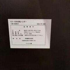 姿見の画像