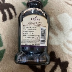 LEJAY  カシスリキュールの画像