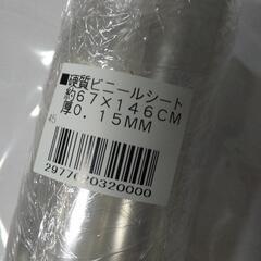 感染対策 L型スタンド2つ&硬質ビニールシートの画像
