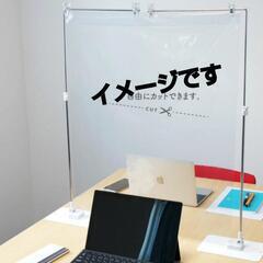 感染対策 L型スタンド2つ&硬質ビニールシートの画像