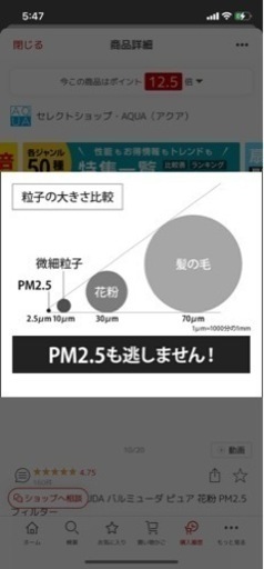 早い者勝ち！BALMUDA 新作　空気清浄機　グレー　開封後未使用品