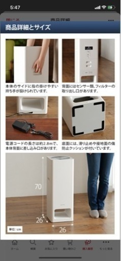 早い者勝ち！BALMUDA 新作　空気清浄機　グレー　開封後未使用品