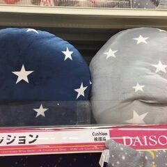 「ダイソー キラスタ モチモチクッション」探してます