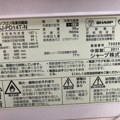 シャープ製　冷蔵庫　137Lの画像