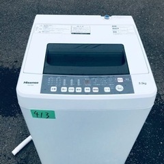 ②✨2017年製✨413番 Hisense✨電気洗濯機✨HW-T55A‼️