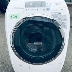 ②424番 日立✨電気洗濯乾燥機✨BD-V5500L‼️