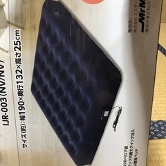 決まりました ミスターマックス　エアベッド　ダブルサイズの画像