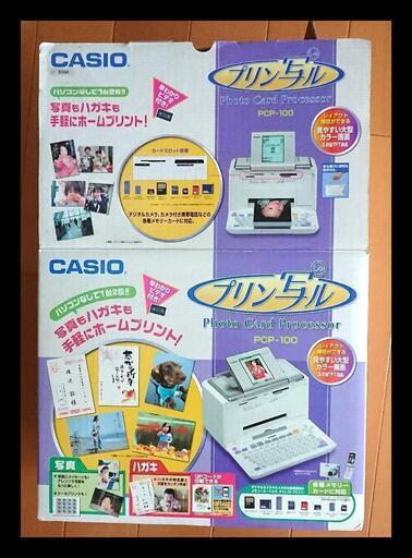 CASIO プリン写ル Photo Card Processor