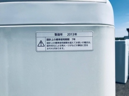 ④83番Panasonic✨電気洗濯機✨NA-FS90H6‼️