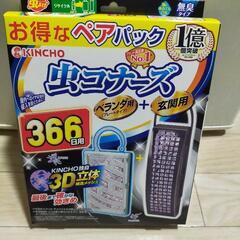 虫コナーズ