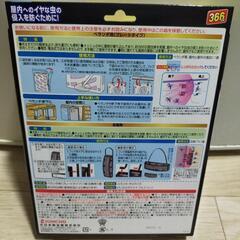 虫コナーズの画像