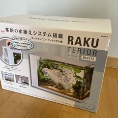GEX一体型小型水槽　ラクテリア