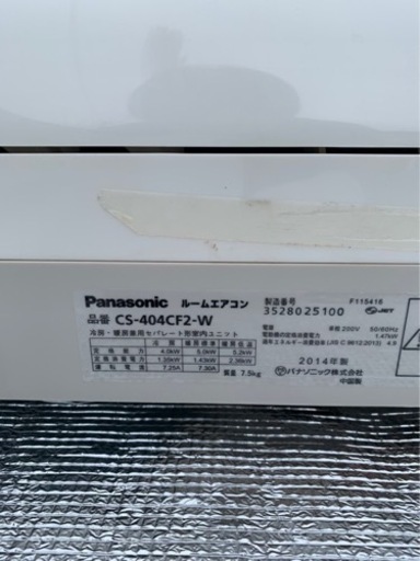 4.4kw エアコン　パナソニック　