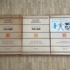 万有百科大事典 全23冊」 事典 辞書 辞典 - メルカリ