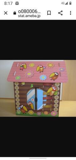 懸賞品　キョロちゃんの顔デザインの折りたたみテーブル　◎◎◎ Amazon.co.jp: アニメ キョロちゃん OPテーマ 8cm シングル