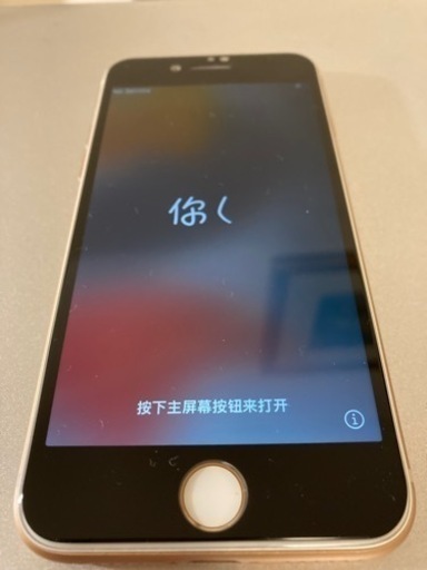 (週末値下げしました。早い方優先します)iPhone 8 Gold 64 GB SIMフリー