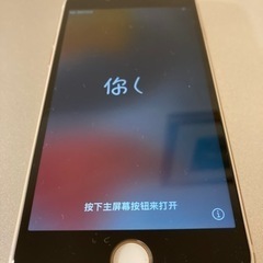 (週末値下げしました。早い方優先します)iPhone 8 Gol...
