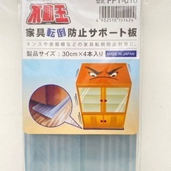 非常用2点&マスク5つの画像