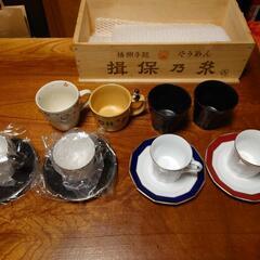 コーヒーカップ他セット　写真アップロード