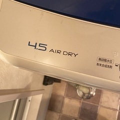 洗濯機 4.5L Panasonicの画像