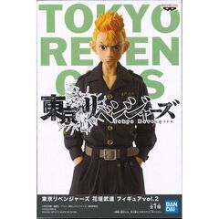 ★取引中★人気商品★東京リベンジャーズ 花垣武道 フィギュアvo...