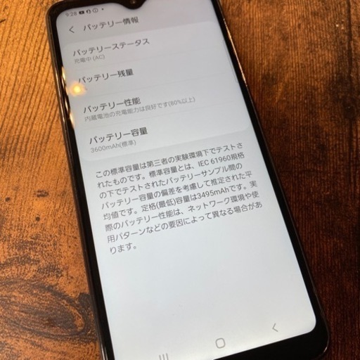 スマホ　携帯　Galaxy A21