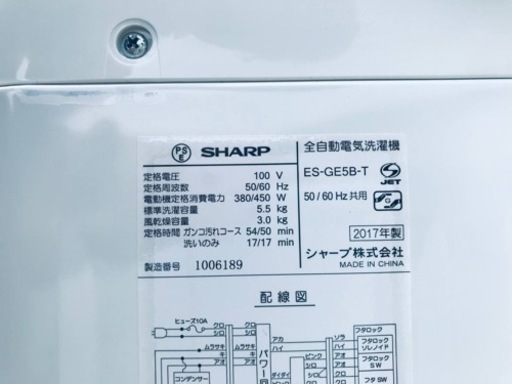 ①✨2017年製✨574番 SHARP✨電気洗濯機✨ES-GE5B-T‼️