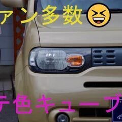 可愛いラテカラー😘💖