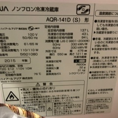 冷蔵庫の画像