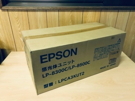 ①ET270番⭐️EPSON感光体ユニット5個セット ⭐️