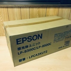 ①ET270番⭐️EPSON感光体ユニット5個セット ⭐️