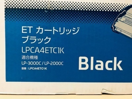 ①ET272番⭐️EPSONカートリッジ10個セット ⭐️