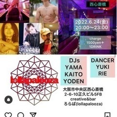 BLACKMUSICNIGHT西心斎橋