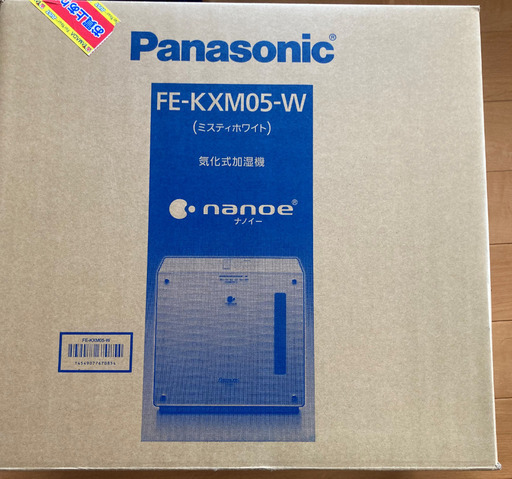 パナソニック加湿器 FE-KXM05-W