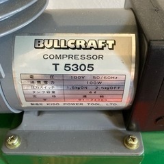 工具　エアーコンプレッサー　ダスター　浮き輪　プール　T5305の画像