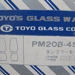 昭和レトロ・夏用グラス　2種×5客　近鉄デパートにて購入　箱入りの画像