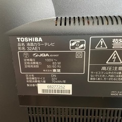 【受け渡し決定しました！】テレビ＆Amazon fire stickセットの画像