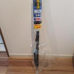 釣具　磯玉網540