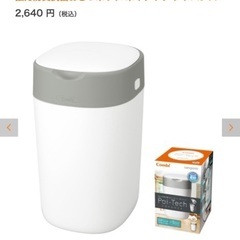 強力防臭抗菌おむつポット ポイテック 