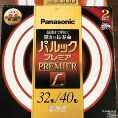 Panasonic