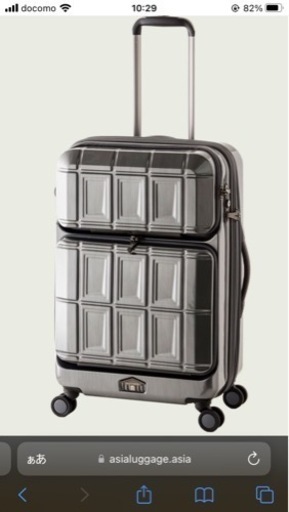 Pantheon キャリーケース