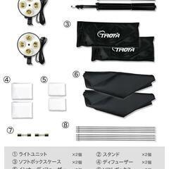 【ほぼ新品】撮影キット　スタンドライト　背景キット　秋葉原　台東区の画像